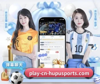 开云体育的故事